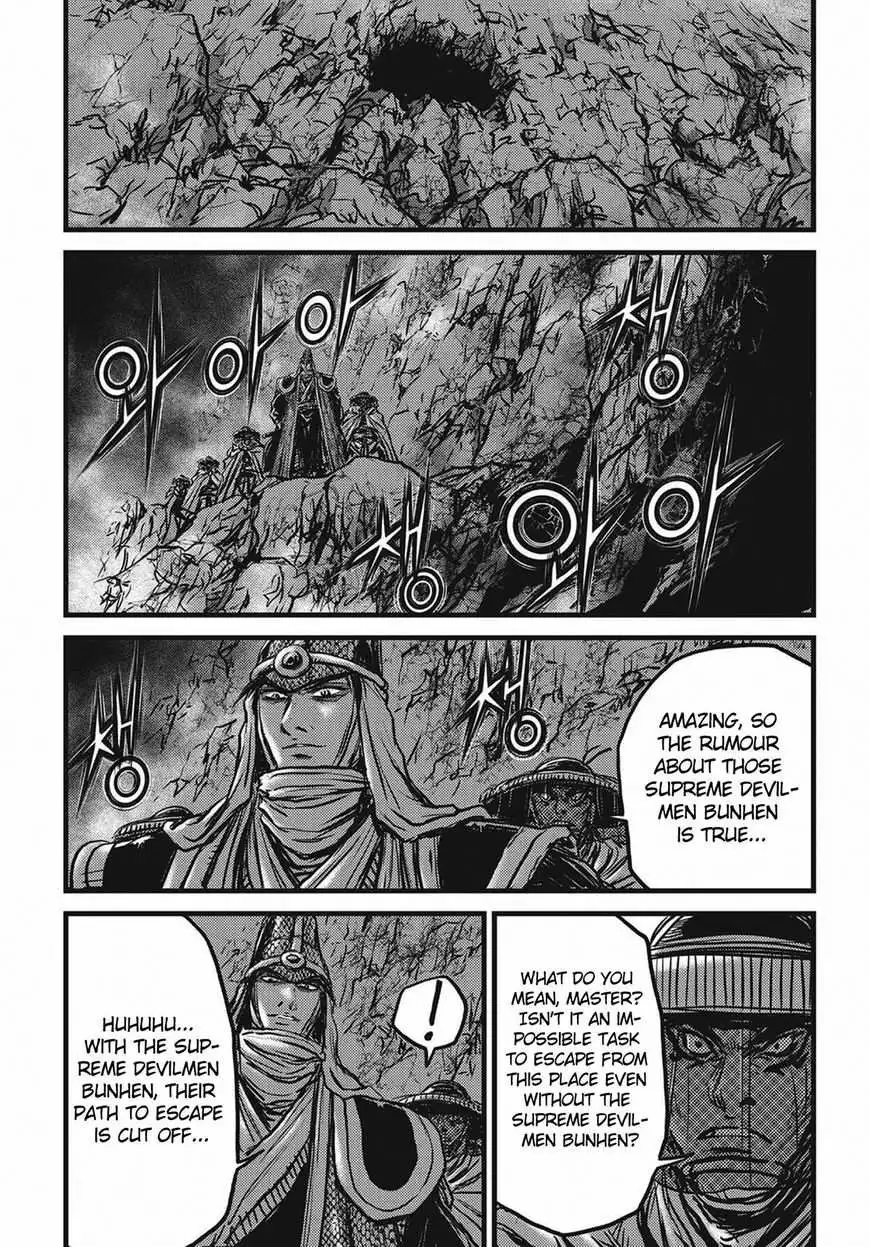 The Ruler of the Land Chapter 509 25